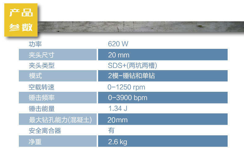 史丹利STHR202K調速電錘001.jpg