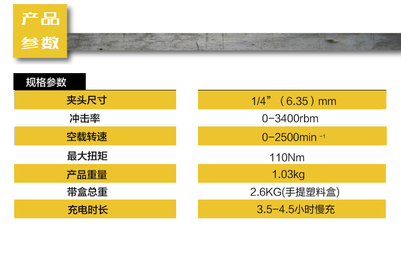 史丹利起子機SCI12S2K.jpg