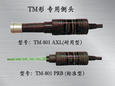 高斯計(jì)探頭TM-801AXL