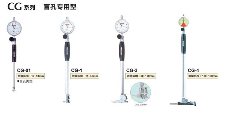 盲孔專用測缸規(guī).jpg