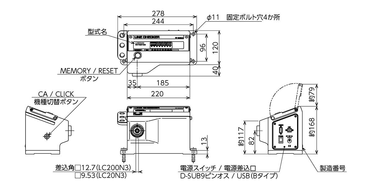 LC20N3、LC200N3.jpg