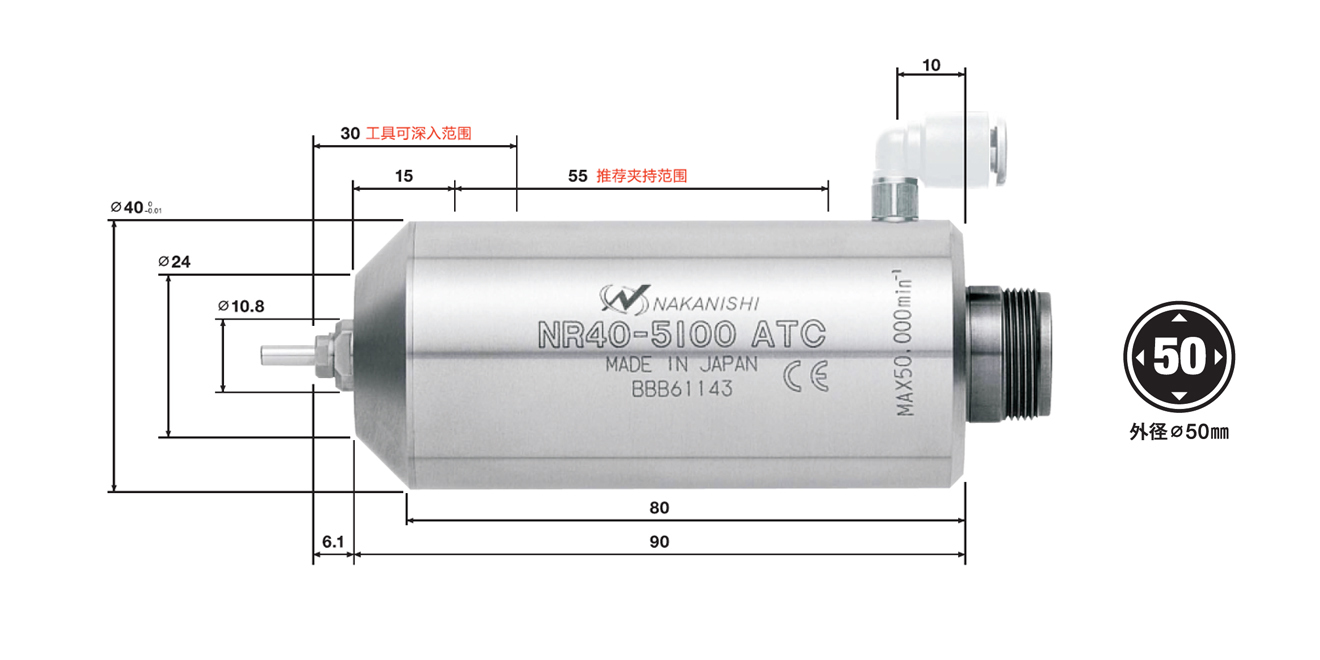 自動(dòng)換刀電主軸NR40-5100ATC