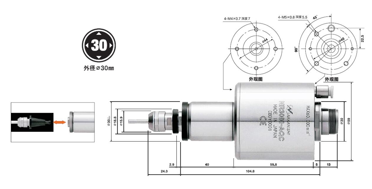 NR3060-AQC自動(dòng)換刀主軸尺寸.jpg